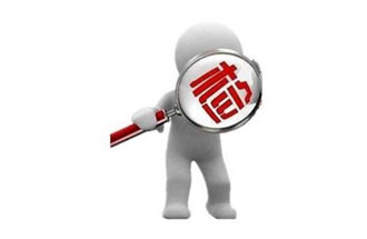 9月5日，國(guó)家藥監(jiān)局發(fā)布了醫(yī)療器械檢驗(yàn)工作規(guī)范