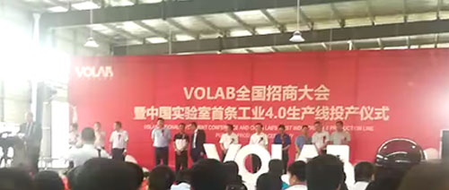 深圳創(chuàng)美實(shí)業(yè)實(shí)驗(yàn)室4.0生產(chǎn)線(xiàn)投產(chǎn)