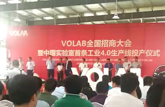 中國(guó)實(shí)驗(yàn)室首條工業(yè)4.0生產(chǎn)線在湖北投產(chǎn)，我司設(shè)計(jì)總監(jiān)鄒斌到現(xiàn)場(chǎng)觀摩學(xué)習(xí)先進(jìn)經(jīng)驗(yàn)