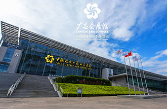 8月30日，廣州國際生物技術博覽會在中國進出口商品交易會展館舉辦