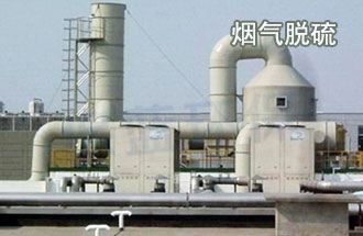 石灰法工藝流程圖、鈉鈣雙堿法工藝流程圖、氧化鎂法工藝流程圖、石灰石法工藝流程圖