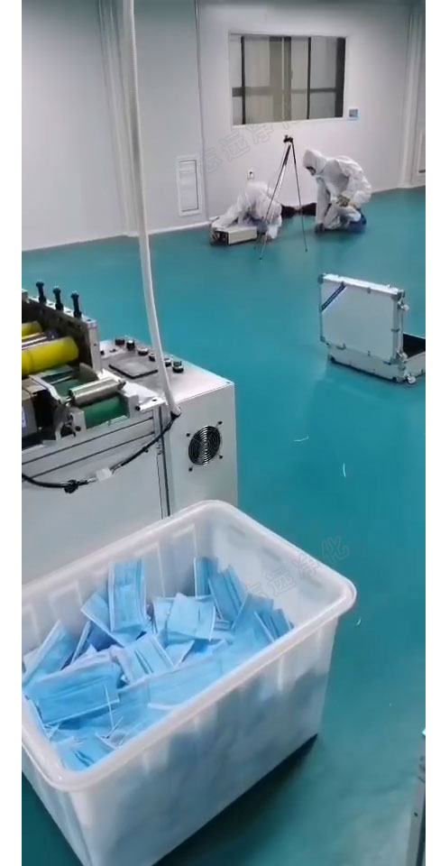 GMP凈化車(chē)間、口罩生產(chǎn)車(chē)間調(diào)試中