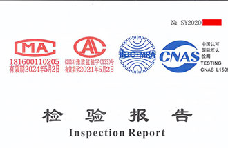 潔凈室檢驗(yàn)報告長什么樣？